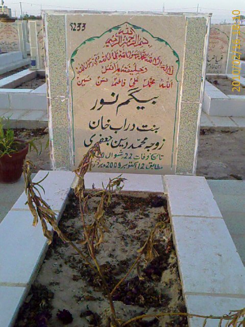 5233 – Beghum Noor