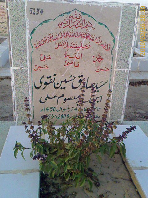 5234 – Syed Sadiq Hussain Naqvi