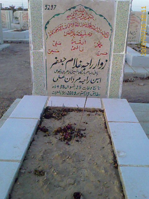 5237 – Zawar Raja Ghulam Jaffar