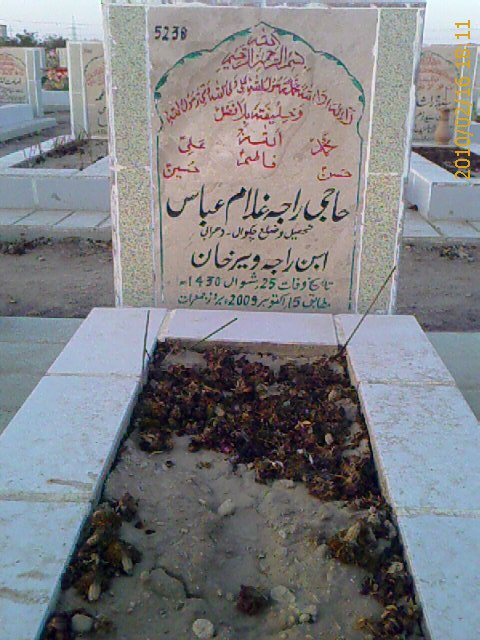 5238 – Haji Raja Ghulam Abbas