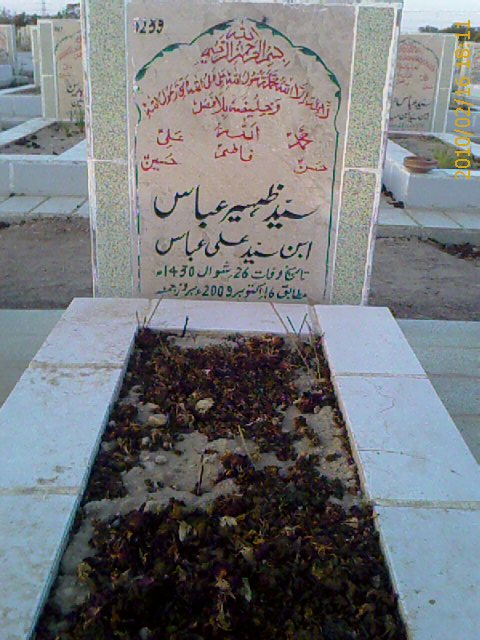 5239 – Syed Zaheer Abbas