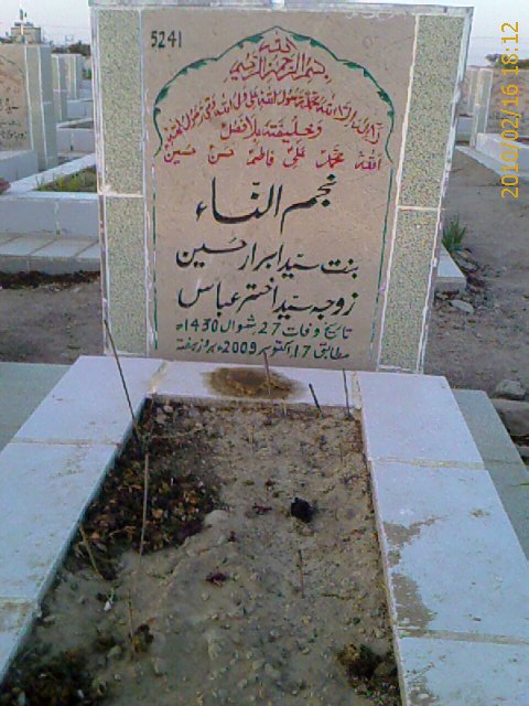 5241 – Najmul Nisa