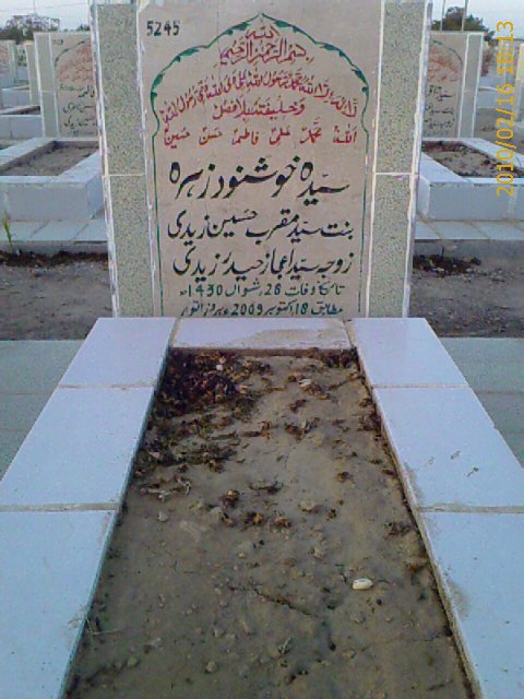 5245 – Syeda Khushnood Zehra