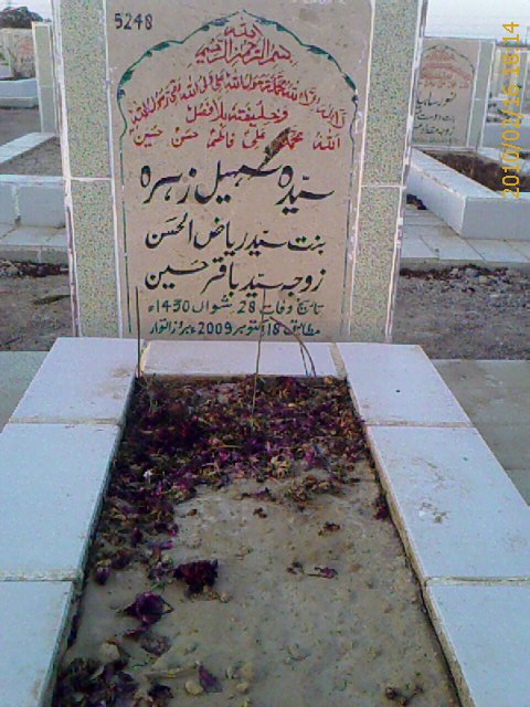 5248 – Syeda Sohail Zehra