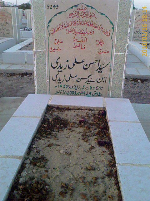 5249 – Syed Ahsan Ali Zaidi