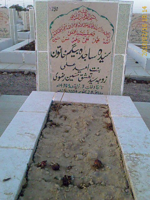 5250 – Syeda Sajida Beghum Khatoon