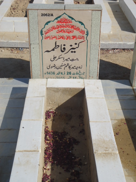 12062 – Kaneez Fatima