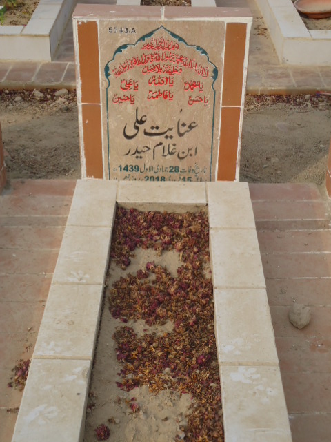 15743 – Enayat Ali
