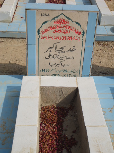 11695 – Khadija Akbar