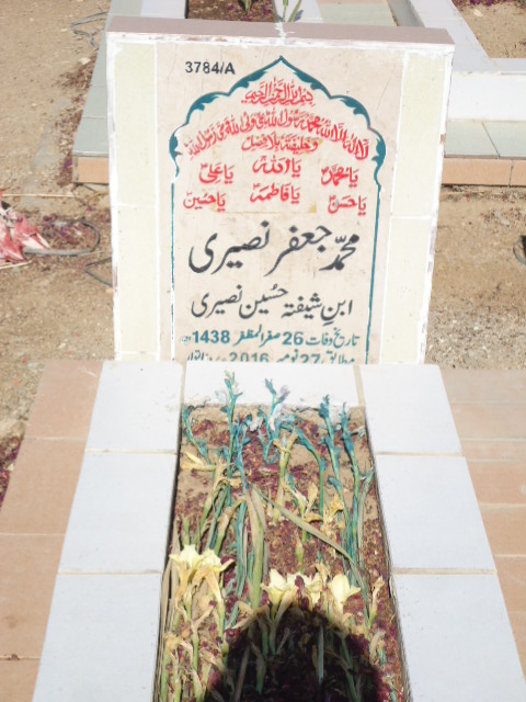 13784 – Muhammad Jaffar Nuseri