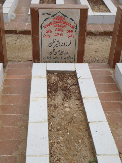 13371 – Farzana Basheer Zaheer