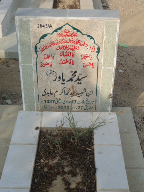 12843 – Syed Muhammad Yawar