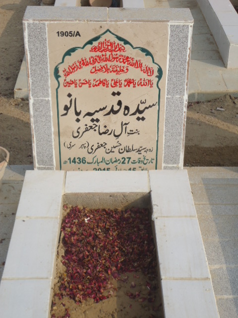 11905 – Syeda Qudseya Bano