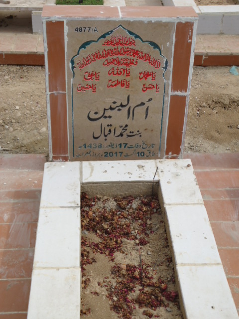 14877 – Ummul Baneen