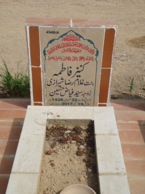 14549 – Kaneez Fatima