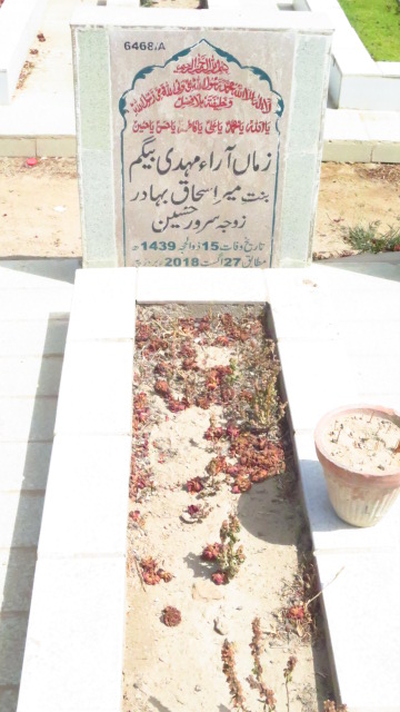 16468 – Zama Arraa Mehdi Begum