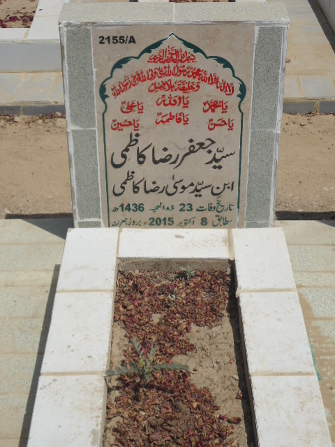 12155 – Syed Jaffar Raza Kazmi