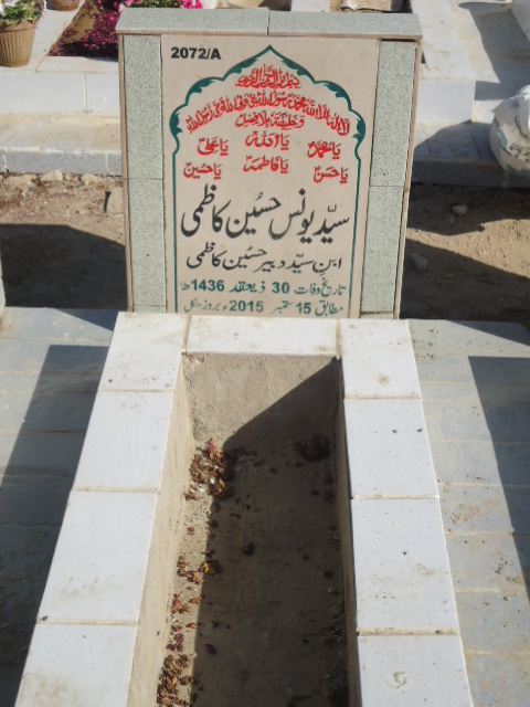 12072 – Syed Younus Hussain Kazmi