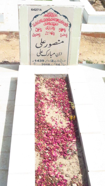 16427 – Mansoor Ali