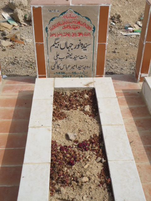 14416 – Syeda Noor Jahan Begum