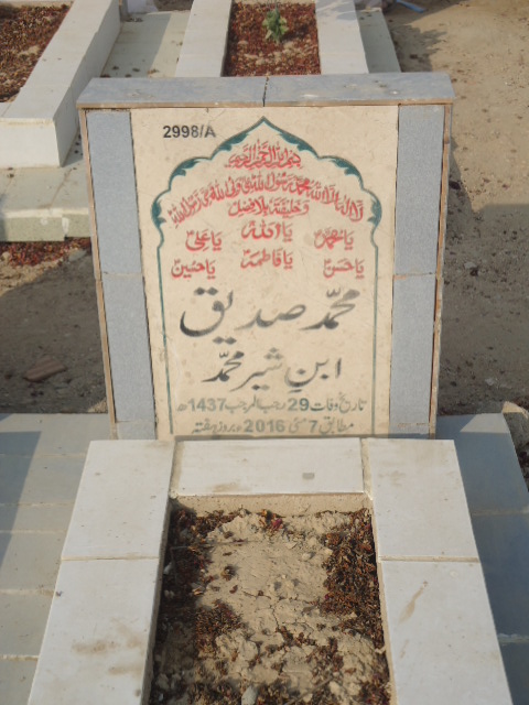 12998 – Muhammad Siddique