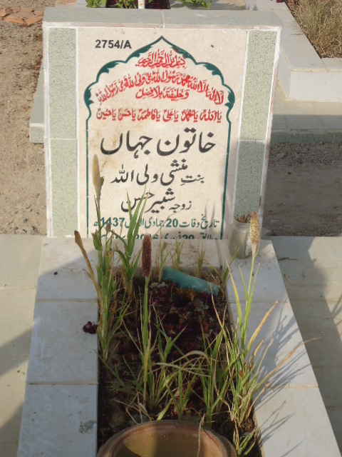 12754 – Khatoon Jahan