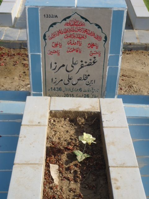 11332 – Ghazanfar Ali Mirza