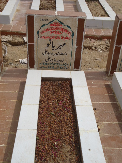 13576 – Mehar Bano