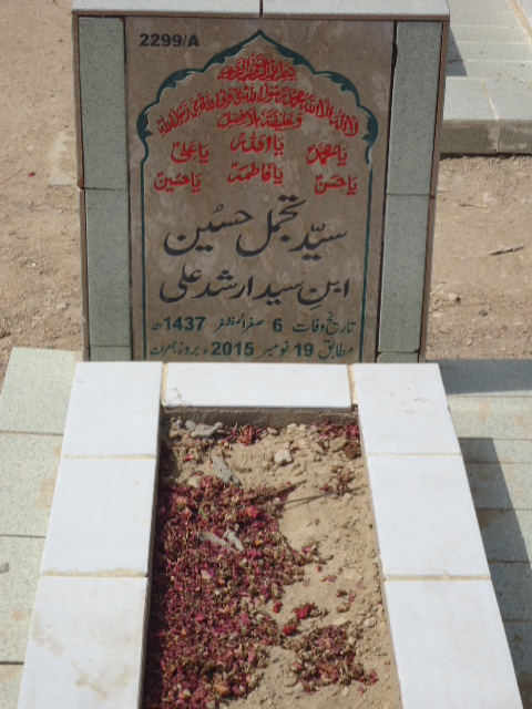 12299 – Syed Tajamul Hussain