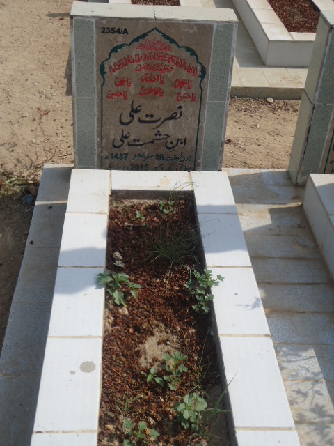 12354 – Nussrat Ali