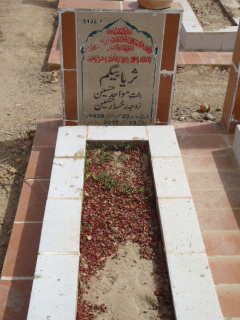 15135 – Suriya Begum