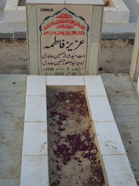 12096 – Aziz Fatima