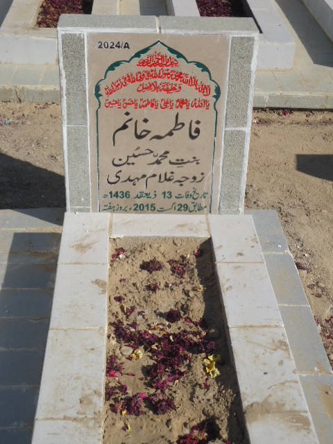 12024 – Fatima Khanum