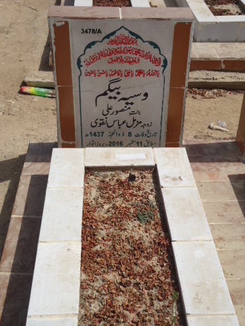 13478 – Wasia Begum