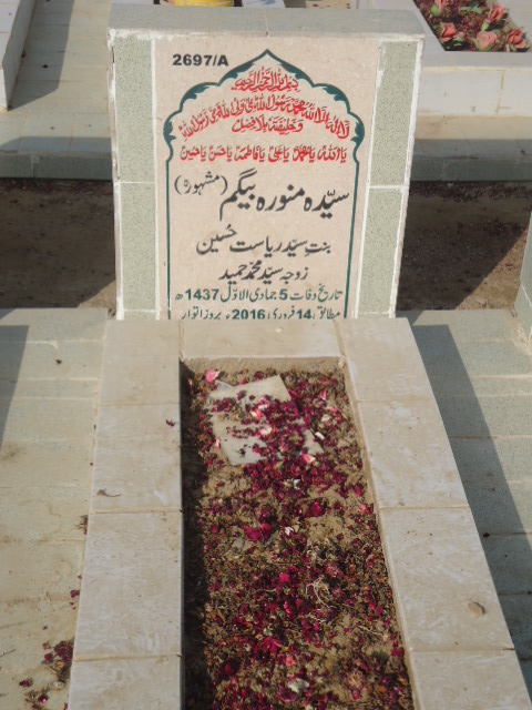 12697 – Syeda Munawara Begum