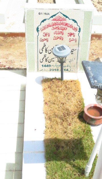 16546 – Syed Afzaal Hussain Kazmi