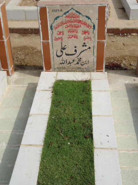 14331 – Musharaf Ali