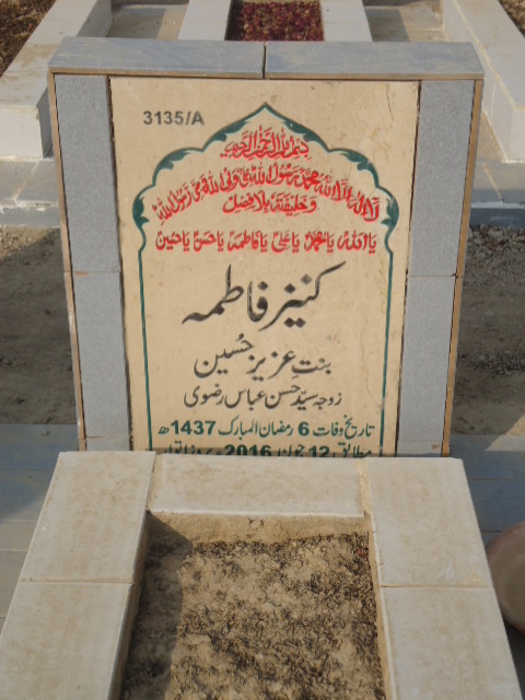 13135 – Kaneez Fatima