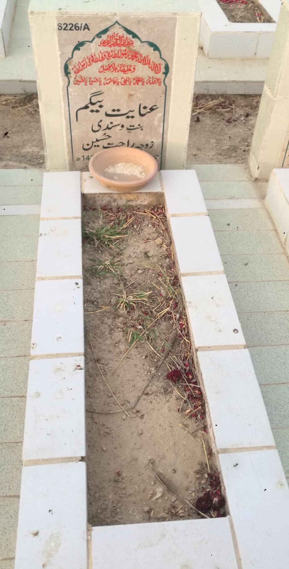 16226 – Enayat Begum