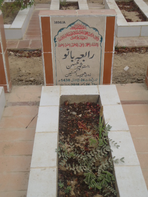 13896 – Rabia Bano