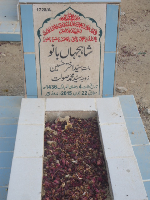 11728 – ShahJahan Bano