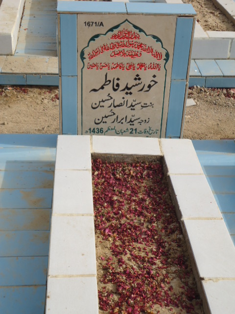 11671 – Khursheed Fatima