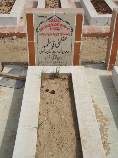 14495 – Uzma Fatima
