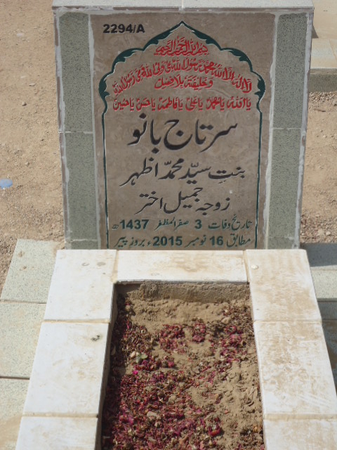 12294 – Sirtaj Bano