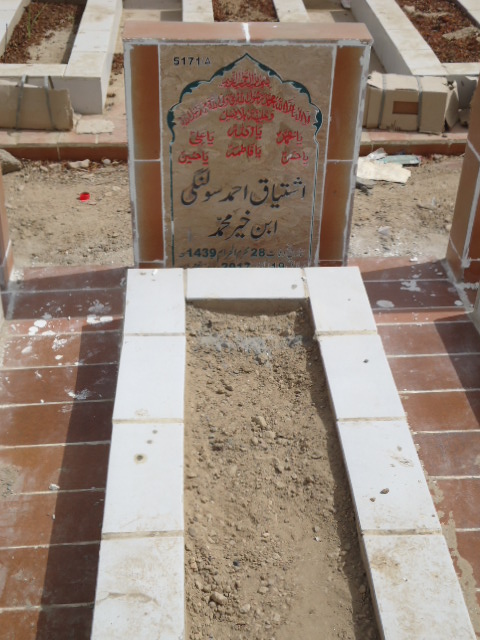 15171 – Ishtiaq Ahmed Solangi
