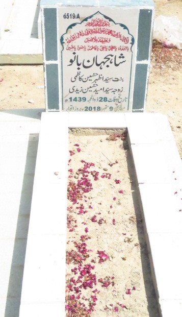 16519 – Shahjahan Bano