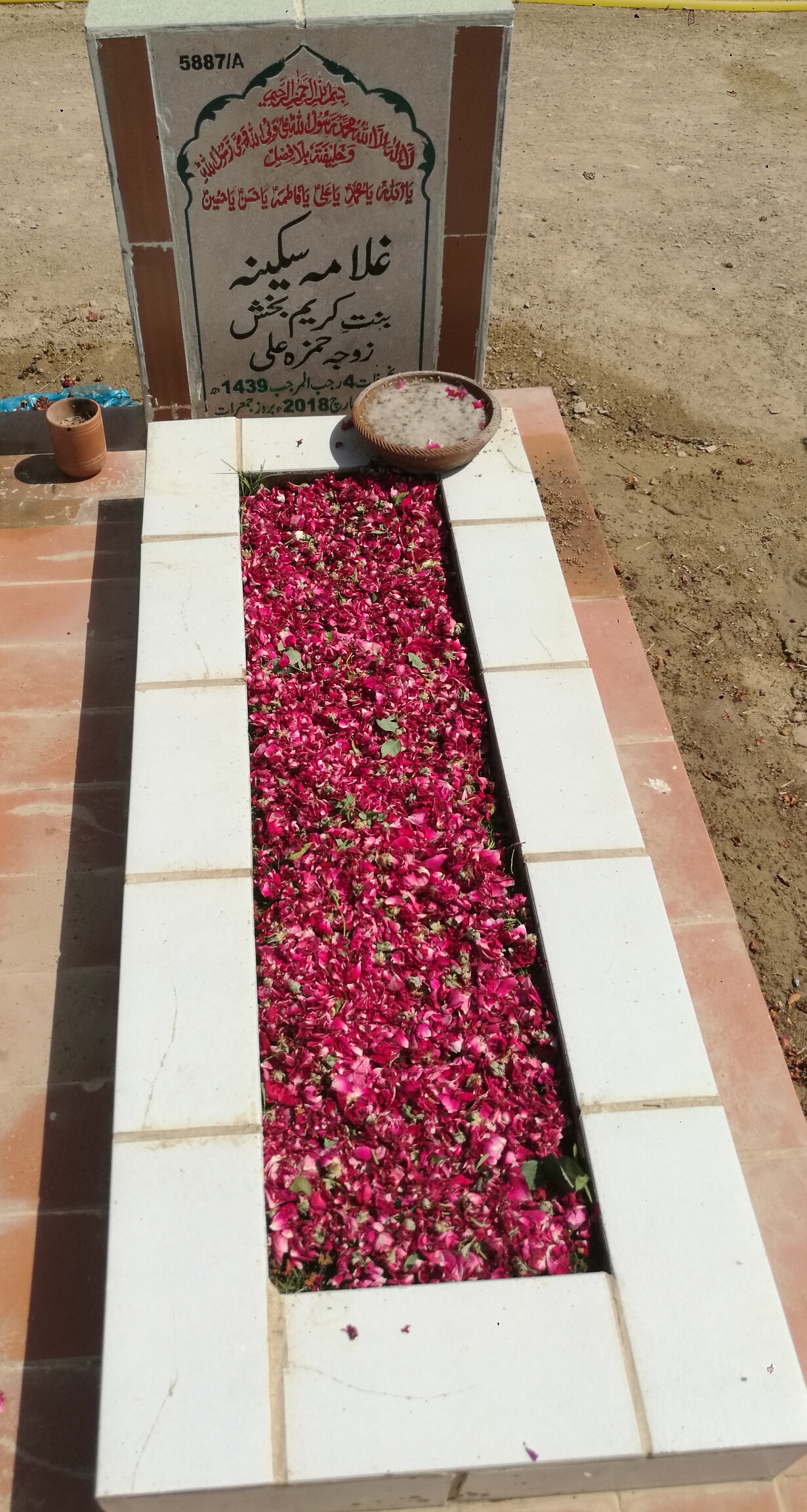 15887 – Ghulama Sakina