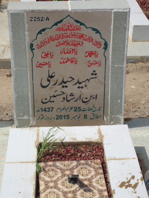 12252 – Shaheed Haider Ali