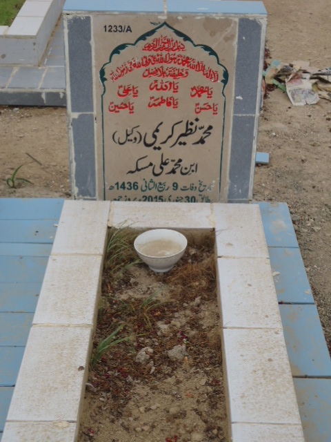 11233 – Muhammad Nazeer Kareemi