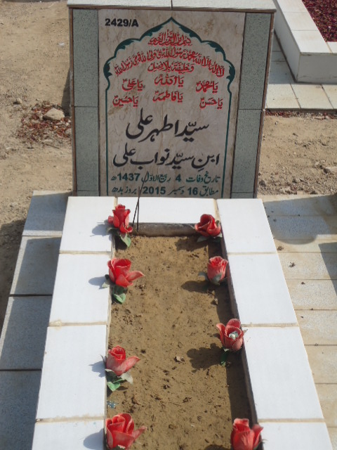 12429 – Syed Athar Ali